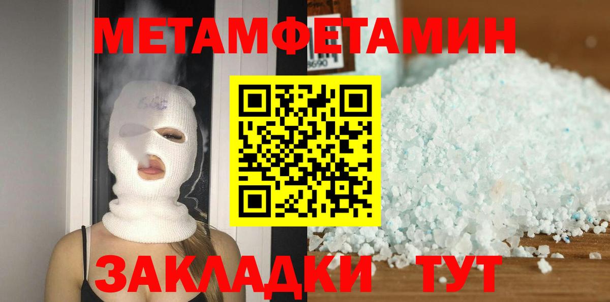 АМФЕТАМИН 98%  Вход с VPN  Заинск 