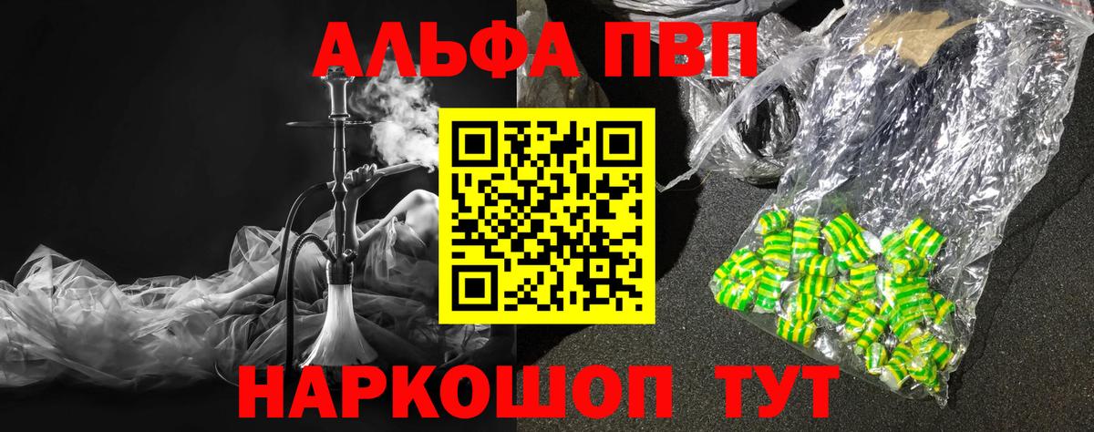 А ПВП СК  A PVP СК КРИС  A-PVP СК КРИС  Заинск  Вход с VPN 