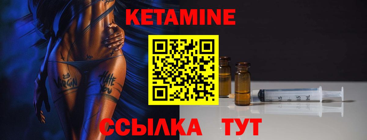 Заинск  Кетамин ketamine  мориарти официальный сайт  Вход с VPN  Кетамин VHQ 