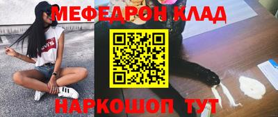 кристаллы Ливны