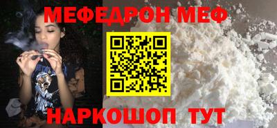 первитин Лесосибирск