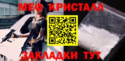 кристаллы Ливны