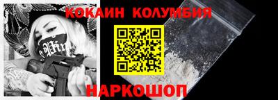 кристаллы Ливны