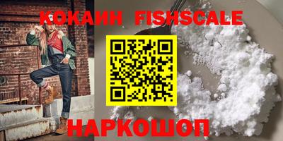 первитин Лесосибирск