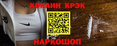 кристаллы Ливны