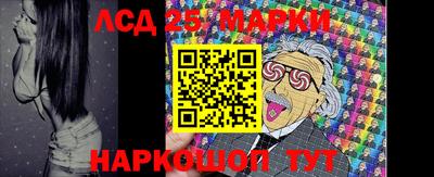 первитин Лесосибирск