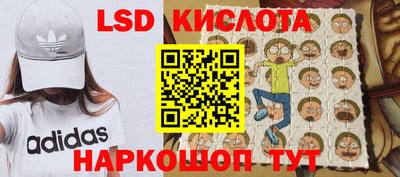 кристаллы Ливны