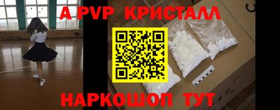 первитин Лесосибирск