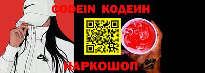 кристаллы Ливны
