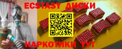 прущий лед Ликино-Дулёво