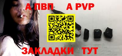 первитин Лесосибирск
