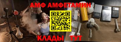 кристаллы Ливны