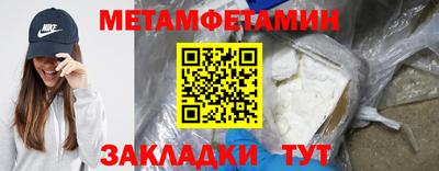 первитин Лесосибирск