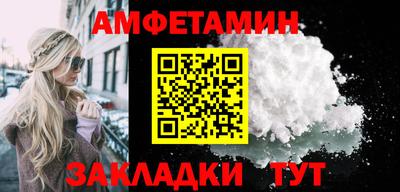 первитин Лесосибирск