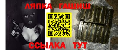 кристаллы Ливны