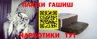 кристаллы Ливны