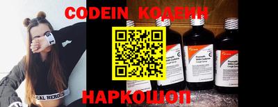 кристаллы Ливны