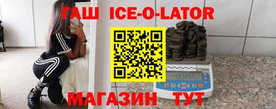 прущий лед Ликино-Дулёво