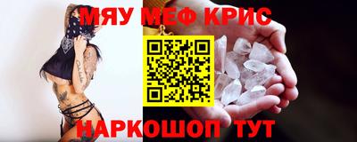 прущий лед Ликино-Дулёво