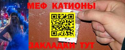 кристаллы Ливны