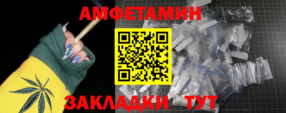 Первитин Methamphetamine  Первитин Methamphetamine  Вход с VPN  Заинск 