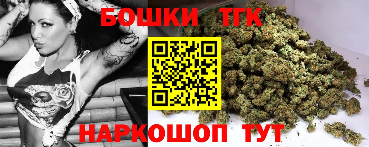Бошки Шишки THC 21%  Вход с VPN  Конопля OG Kush  Каннабис VHQ  Бошки Шишки VHQ  Заинск 